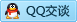 QQ在线咨询723685820